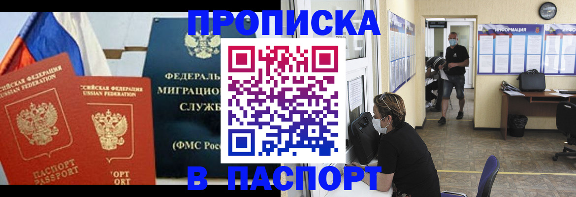 регистрация для дет. сада в Далматово