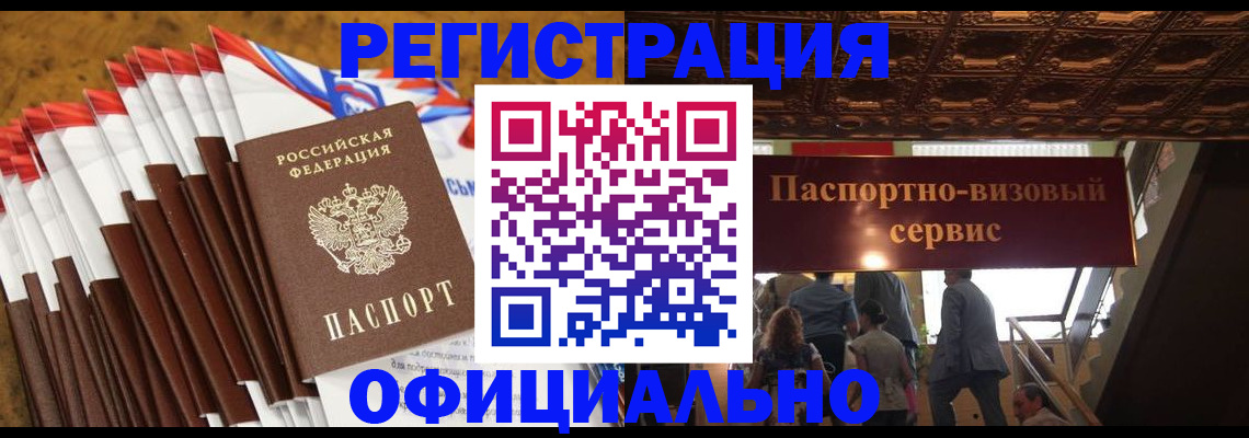 пропишу в квартире в Далматово